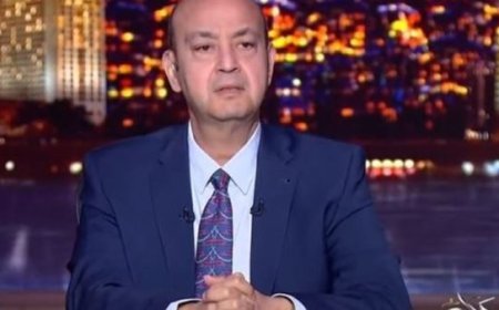 عمرو أديب يشيد بالتدخل المصري: "بلدنا عارفة يعني إيه رحمة وإنسانية"