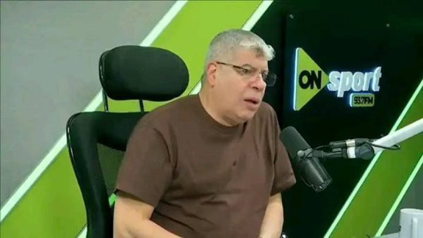 شوبير يكشف عن كواليس مكالمته مع مدير منتخب مصر قبل مواجهة جيبوتي في التصفيات المؤهلة لبطولة كأس العالم 2026