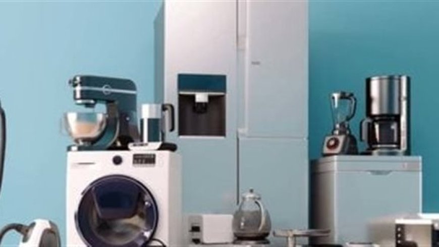 الأجهزة الكهربائية: السوق المحلي لا يوفر سوى نصف احتياجات الصاج.. والرسوم الجديدة ستضر بالمصنعين