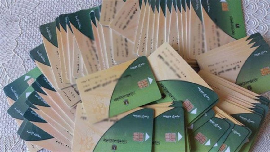4 فئات تُحذف رسميًا من بطاقات التموين.. لا زيت ولا سكر لهم بعد قرار الحكومة