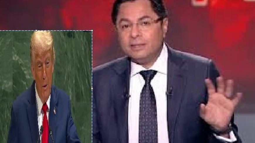 خالد أبو بكر: الدول في اتجاه والرئيس الأمريكي و"إسرائيل" في اتجاه آخر