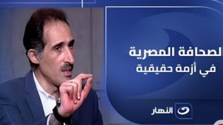 مجدي الجلاد: عدم حضور الرئيس السيسي اجتماعات الجمعية العامة للأمم المتحدة رسالة قوية تعكس استقلال القرار الوطني المصري